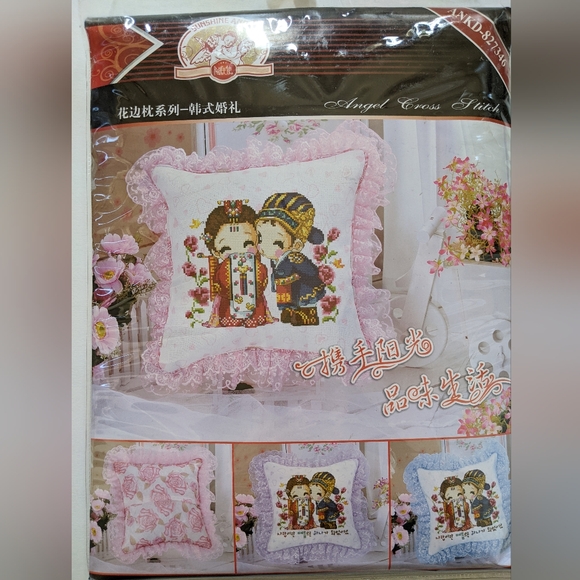 Cross Stitch Other - Floral Cross Stitch Pillow Case Kit - Design Korean Traditional Wedding